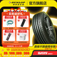 鄧祿普（DUNLOP）缺氣保用輪胎/防爆胎 MAXX050+RUNFLAT 安全輪胎 缺氣保用/防爆 235/55RF19 101V MAXX050