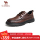 駱駝（CAMEL）通勤英倫復古牛皮商務(wù)正裝休閑皮鞋男 G13A155022 棕色 43 