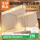 無(wú)印良品防摔蚊帳A類(lèi)帳紗回底圍欄嬰兒童蚊帳家用三開(kāi)門(mén)1.5x2米床