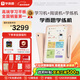 學(xué)而思學(xué)練機【國家補貼500元】學(xué)練機學(xué)習機閱讀機三合一  校內同步課  學(xué)習平板  10.95英寸 6+128GB
