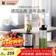 WMF福騰寶水果蔬菜榨汁機攪拌機輔食料理機 配便攜迷你奶昔機果昔機榨汁機冰淇淋機 二代便攜式奶昔機+小紅刀