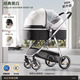 紐貝耳newber紐貝耳嬰兒推車(chē)可坐可躺雙向輕便折疊高景觀(guān)新生兒寶寶手推 四代黑白【保暖款+防蚊網(wǎng)】