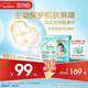 幫寶適護臀級一級幫紙尿褲新生兒嬰兒尿不濕添加類(lèi)胎脂精華超薄透氣NB84