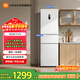米家小米271L三門(mén)冰箱小型家用風(fēng)冷無(wú)霜節能安靜運行一級能效租房宿舍BCD-271WTMP國家補貼