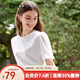 百圖betu女裝夏季新款襯衫圓領(lǐng)泡泡袖繡花寬松短袖上衣女2406T07 白色 L