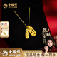 老鳳祥金剛杵金錢(qián)貔貅黃金吊墜可疊戴足金項鏈送女友老婆紀念日生日禮物 金剛杵貔貅組合(共約1.22g)+金色銀鏈