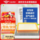 歐積空調濾芯+空氣濾芯濾清器15-17款凱美瑞/尊瑞/駿瑞(2.0L)2.5L油混