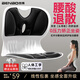 本博人體工學(xué)護腰坐墊坐姿椅超大號學(xué)習辦公久坐靠墊神器人體工學(xué)靠墊 黑色爆款-人體工學(xué)設計承重220斤