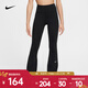 耐克（NIKE）ONE Dri-FIT 大童（女孩）速干喇叭緊身褲 FZ5609-010 XL