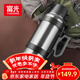 富光 保溫壺大容量保溫暖瓶戶(hù)外運動(dòng)水壺杯不銹鋼真空旅行壺水瓶男