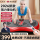 OES甩脂機抖抖肉律動(dòng)機懶人燃脂塑瘦身肚子腹部運動(dòng)減肥健身輔助器材