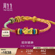 周生生新年貔貅黃金手鏈 足金生生有禮編織手繩手飾 95534B定價(jià) 23厘米