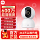 小米攝像頭4C云臺版 家用監控攝像頭600萬(wàn)像素超微光全彩AI人形偵測手機遠程查看雙頻嬰兒看護器 小米智能攝像機 4C+128G內存套裝