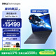 戴爾（DELL）國家補貼 Dell Pro Max 14圖形移動(dòng)工作站AI筆記本Ultra 7-265H/32G/1T SSD/RTX PRO 500  6GB