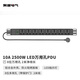 突破PDU機柜插座/插線(xiàn)板/插排/接線(xiàn)板 10A 8位2米線(xiàn) 萬(wàn)用孔 LED指示燈 02TG120101