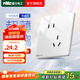 NVC雷士電工開(kāi)關(guān)插座玻璃面板超薄大板家用86型墻壁電源插座N35冰晶白 10A斜五孔插座