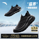 安踏探界一腳蹬運動(dòng)鞋男秋季懶人鞋男士休閑健步鞋透氣輕便訓練鞋 【探界】基礎黑-1 42 (260mm)
