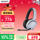 索尼（SONY）INZONE 英縱 H5 無(wú)線(xiàn)電競游戲耳機 虛擬7.1 2.4GHz 3.5mm PS5適配 白色 三角洲行動(dòng) 新年禮物 元旦