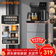 九陽(yáng)（Joyoung）茶吧機2026年新款高端下置式水桶飲水機一體機遙控恒溫燒水泡茶家用燒水壺電熱水壺京東自營(yíng) WH225