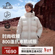 伯希和（Pelliot）800蓬鵝絨羽絨服女士外套冬季加厚保暖修身戶(hù)外防寒124408246白M