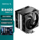 九州風(fēng)神（DEEPCOOL）玄冰400性能版PLUS風(fēng)冷散熱器/升級塔體/升級雙聚風(fēng)環(huán)風(fēng)扇/熱管偏置不擋內存/多平臺支持