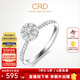 CRD克徠帝【現貨閃發(fā)】花約鉆戒女求婚結婚訂婚鉆石戒指群鑲女戒 【臻選】PT950鉑金鉆戒共約30分