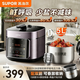 蘇泊爾（SUPOR）鮮呼吸系列0涂層電壓力鍋5L大容量一鍋雙膽304不銹鋼電高壓鍋智能預約觸控多功能高壓鍋 5L 【0涂層精鋼內膽】新一代鮮呼吸