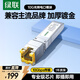 綠聯(lián)10G光轉電模塊 SFP+萬(wàn)兆電口模塊 光纖口轉網(wǎng)口10G/5G/2.5G/自適應 兼容華為/中興/普聯(lián)/華三75641