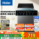 海爾（Haier）波輪洗衣機全自動(dòng)家用大容量洗脫一體波輪洗衣機節能省電健康家用 懶人洗衣機補貼至高補貼15% XQB80-M10E0 波輪