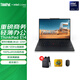 ThinkPad E14 Gen7超能版2025款聯(lián)想E系列小新款14英寸輕薄便攜游戲商務(wù)辦公筆記本電腦 Ultra5-225H 32G 1T 2.8K屏 120Hz IPS高清屏 快速充電