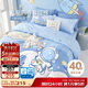 博洋寶貝（Beyond Kids）兒童套件床上套件A類(lèi)純棉100%純棉床單套件 淘氣星球150cm