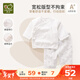 拉比（Labi Baby）嬰兒衣服新生兒長(cháng)袖內衣套裝春秋季寶寶睡衣男女童秋衣秋褲棉質(zhì) 折紙樂(lè )斜衿服套裝 59