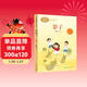影子 一年級上冊 林煥彰著(zhù) 人教版課文作家作品系列 語(yǔ)文教材配套讀物 同名作品收入中小學(xué)語(yǔ)文教科書(shū)