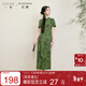 三彩大碼女裝2025夏新款新中式旗袍裙立領(lǐng)連衣裙短袖開(kāi)叉胖MM