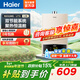 海爾（Haier）【咨詢(xún)客服享底價(jià)】16升燃氣熱水器天然氣家用恒溫高抗風(fēng)水氣雙調直流變頻風(fēng)機智能ECO節能UTSPRO 12L UTS【性?xún)r(jià)比優(yōu)選】 主推款