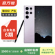 三星 Galaxy S23 Ultra  二手手機 國行優(yōu)惠券補貼 悠霧紫 12G+256G白條24期免息0首付