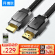 開(kāi)博爾 單晶銅鍍銀HDMI線(xiàn)2.1版4K240Hz 8K60hz高清發(fā)燒級視頻線(xiàn) 連接電腦機頂盒電視顯示器影院工程布線(xiàn)