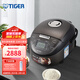 虎牌（TIGER）日本進(jìn)口迷你小型IH土鍋電飯煲JPF-A55C家用飯煲電飯鍋1.5L 綢緞黑 1.5L