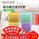特百惠（Tupperware）冷藏1L*4件套保鮮盒蔬菜水果收納盒食品級密封冰箱儲物盒 彩色蓋