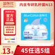 藍棉花【45任選5件】醫護級衛生巾益生菌祛異味姨媽巾迷你巾護墊安睡褲 超長(cháng)夜用410mm一盒【3片】