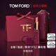 TOM FORD焰欲限定TF細黑管52裸玫瑰絲緞啞光 TF口紅 唇膏化妝品生日禮物女
