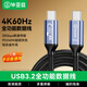 畢亞茲 Type-C數據線(xiàn)雙頭 20Gbps GEN2硬盤(pán)盒數據線(xiàn) PD快充電線(xiàn) 支持iphone16/15全系 1米