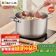 小熊（Bear）304不銹鋼湯鍋 家用燉鍋蒸鍋24cm煮粥鍋燃氣灶通用JG056-P03