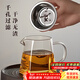 憶壺茶玻璃公道杯帶茶漏過(guò)濾網(wǎng)高硼硅分茶器小青柑泡茶具茶杯耐熱茶濾 【350ML】公道杯+304不銹鋼茶漏