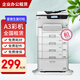 三佳乃士 打印機復印機租賃 愛(ài)普生WF-C8690a企業(yè)辦公商用租機 A3A4彩色一體機全國出租