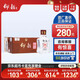 仰韶酒頭 濃香型白酒 70度 50ml*20瓶酒頭整箱裝 高度純糧食酒 送禮酒