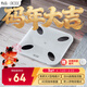 PICOOC有品智能體脂秤電子秤體重秤家用減肥高精準測人體40項數據脂肪稱(chēng)體重管理Mini-G送男女友生日禮物
