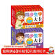 海潤陽(yáng)光 學(xué)習大卡 同步生字大卡二年級上下兩冊 6-9歲兒童學(xué)前啟蒙識字卡片幼兒園認識基礎漢字卡幼小銜接學(xué)前認知卡片幼兒?jiǎn)⒚勺R字書(shū)