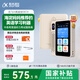 科大訊飛AI英語(yǔ)寶EBOX 便攜學(xué)習機 聽(tīng)力寶英語(yǔ)單詞機隨身聽(tīng) 英語(yǔ)學(xué)習神器伴學(xué)機 研學(xué)機 拍學(xué)機 64G