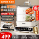 蘇泊爾（SUPOR）電蒸鍋燉蒸煮一體自動(dòng)斷電2025新款0涂層蒸鍋電蒸鍋多功能一體3層18升分體式可拆洗多用途鍋電煮鍋 18L 【304不銹鋼】ZN26FC991